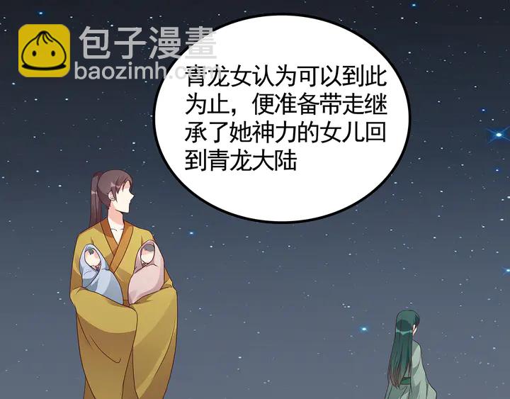 第133话 破残局69