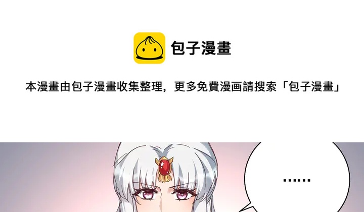 第164话 替他守护你50