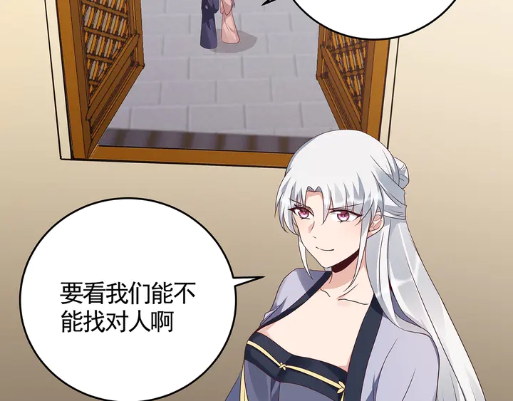 第132话 帝轩的秘密97