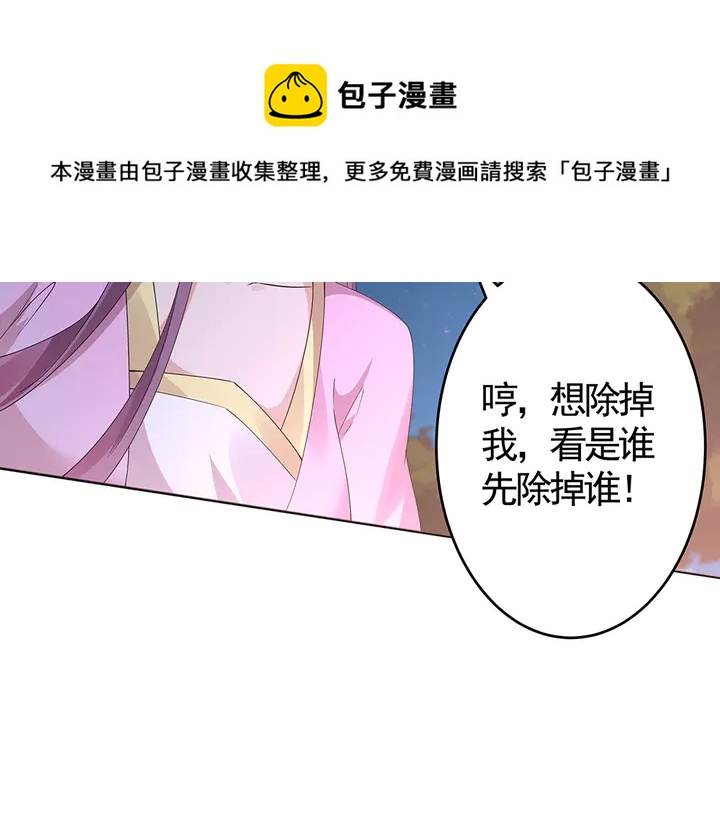 第71话 带着儿子去冒险100