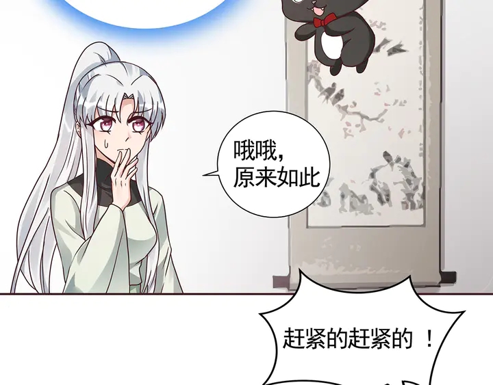 第111话 那是你么？71