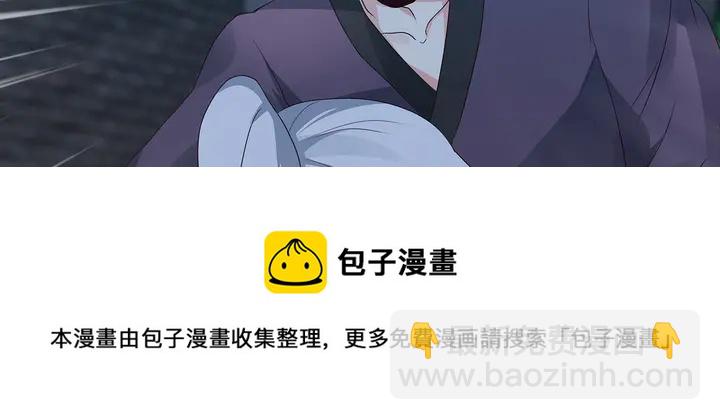 第114话 无忧出品30