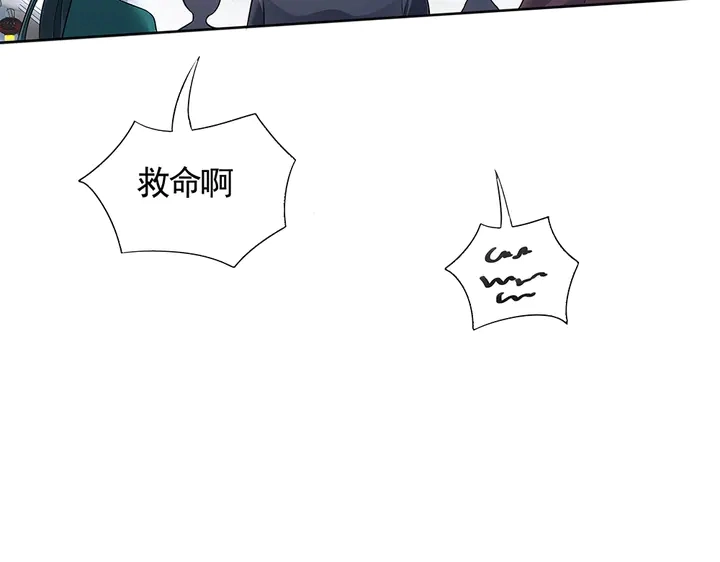 第106话 下一世再见79