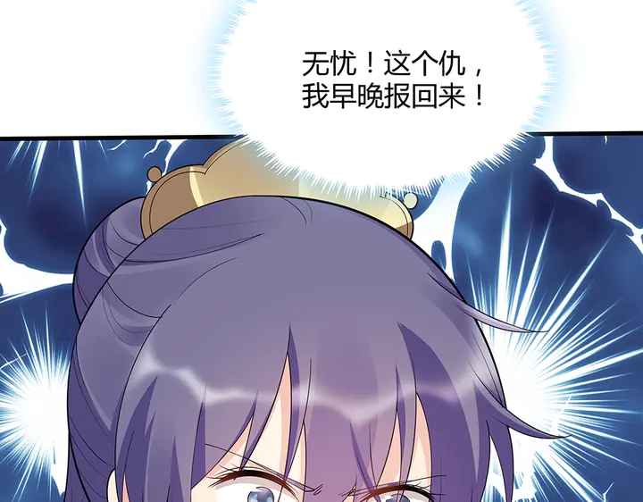 第45话 人外有人87