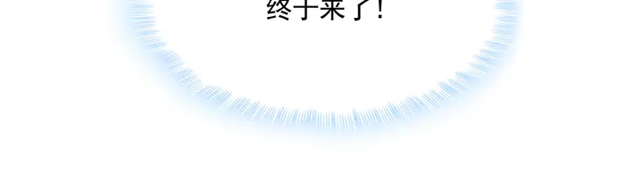 第155话 打脸疼不？78