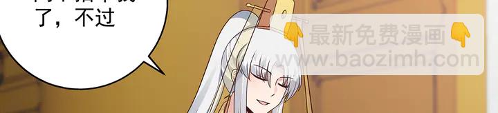 第155话 打脸疼不？42