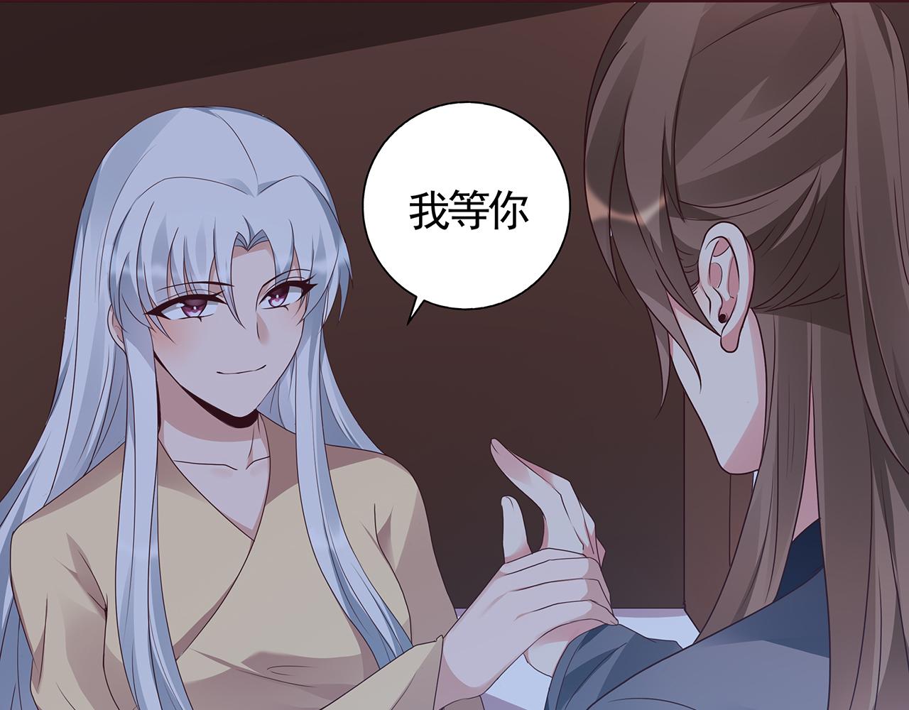第134话 真的帝轩81