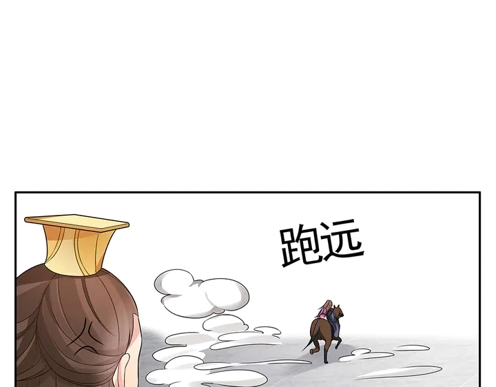 第90话 是福不是祸61