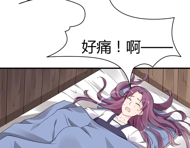第39话 马上要生了？6