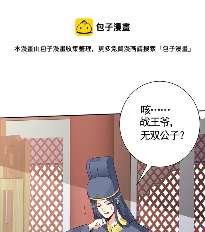第60话 如此雄厚的实力40
