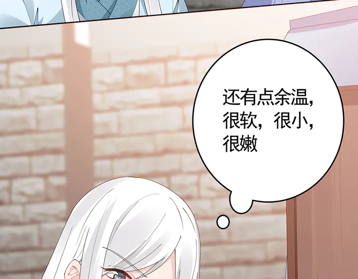 第67话 就凭你？51