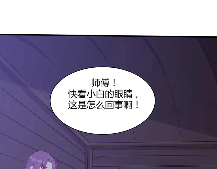 第46话 京城开始热闹了76