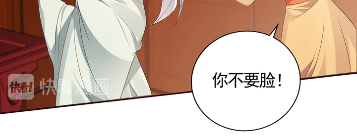 第116话 你都会是我的54