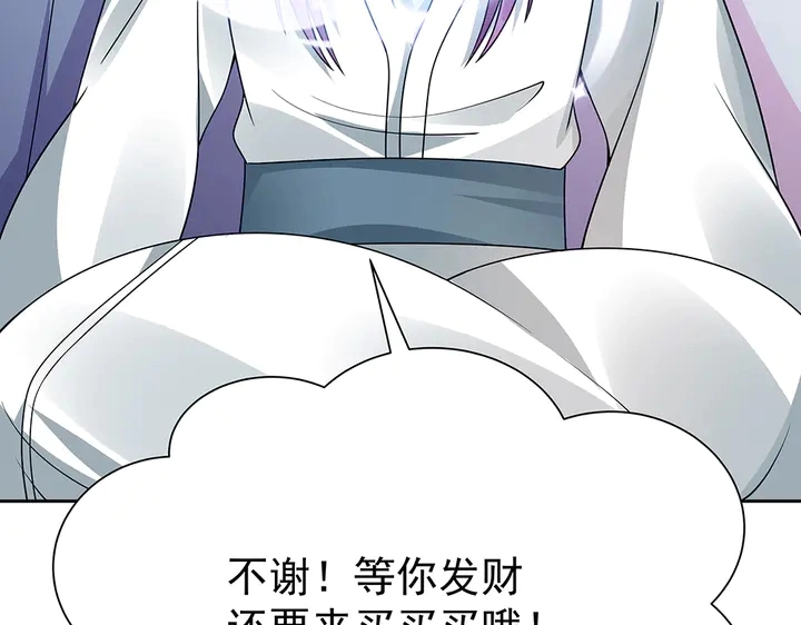 第55话 我找到你了46