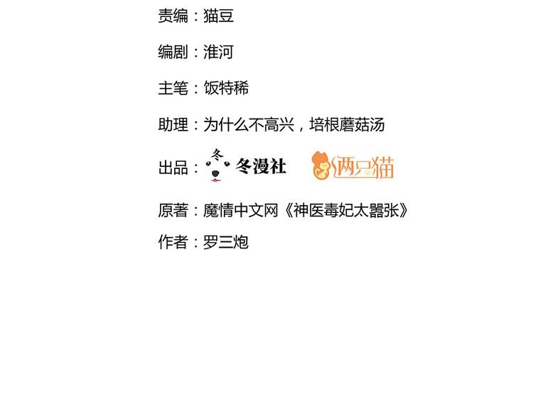 第29话 希望你们“好好活着”1