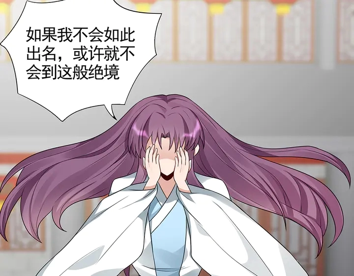 第106话 下一世再见5