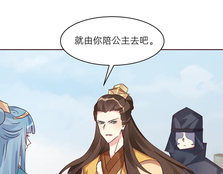 第170话 我保护你108