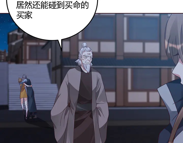 第131话 精神力赢了71