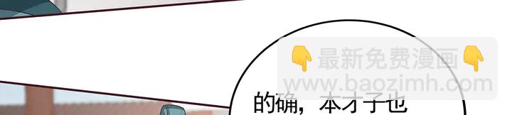 第139话 下一个挑战28