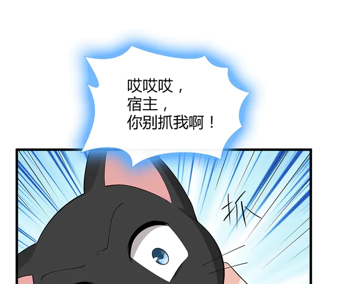 第41话 准备下山31