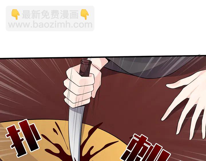 第34话 并肩作战93