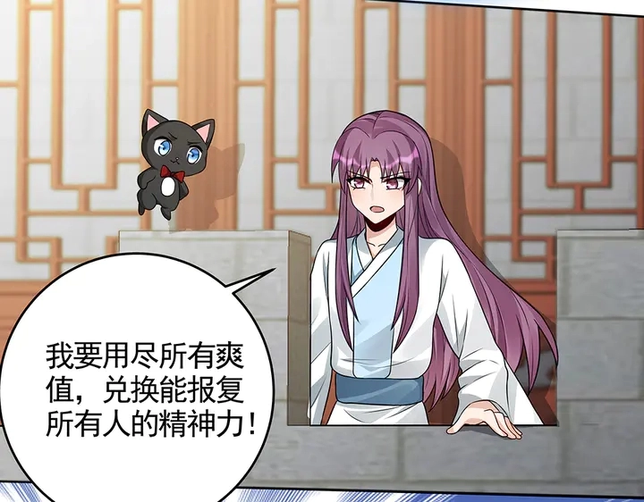 第106话 下一世再见17