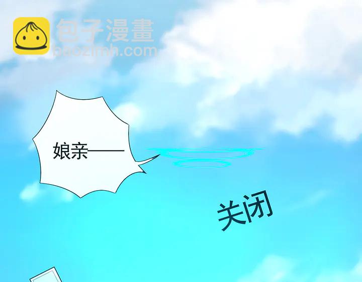 第98话 一起找回他25