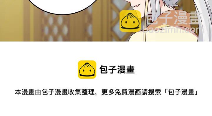 第154话 让你们见识一下50