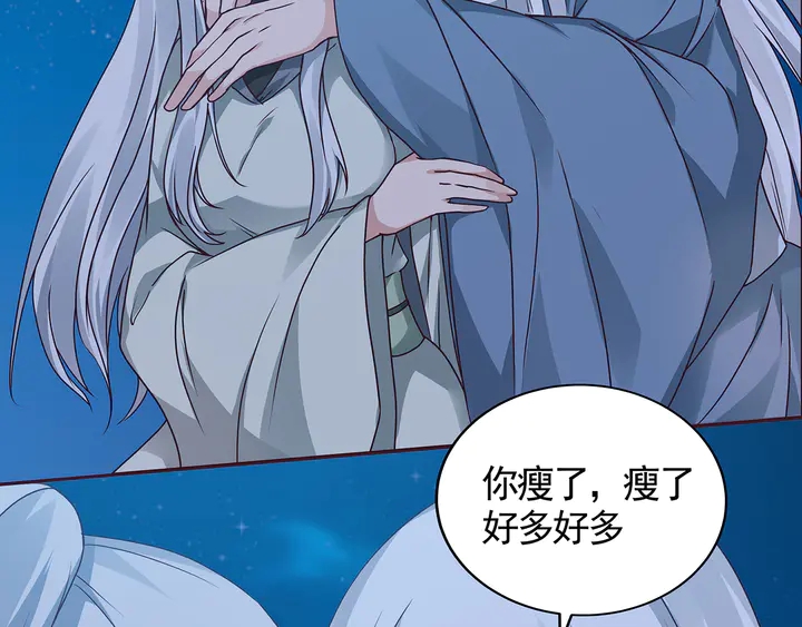 第113话 不要离开我5