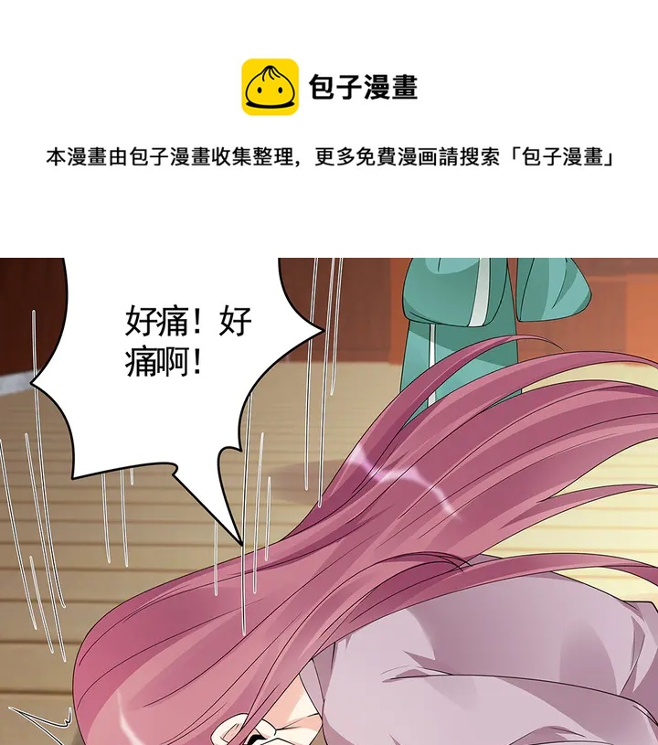 第72话 在你身边30