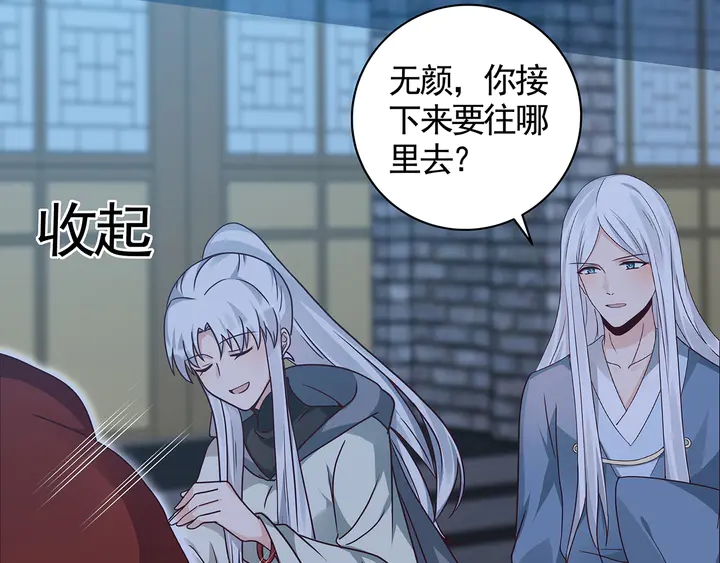 第113话 不要离开我69