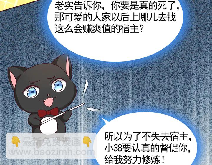 第111话 那是你么？61