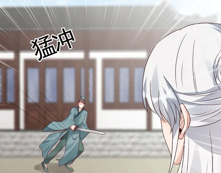 第137话 女人也配挑战我？85