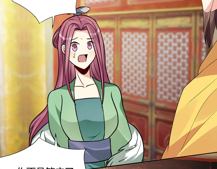 第101话 共进退17