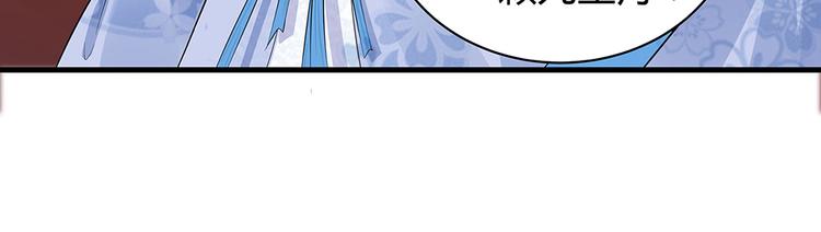 第8话 我的人生不许别人安排69