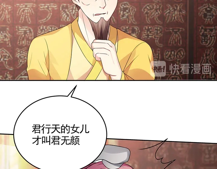 第100话 姐姐，好久不见57