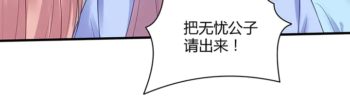 第49话 竟然是他！73
