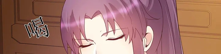 第54话 你找君无颜？23