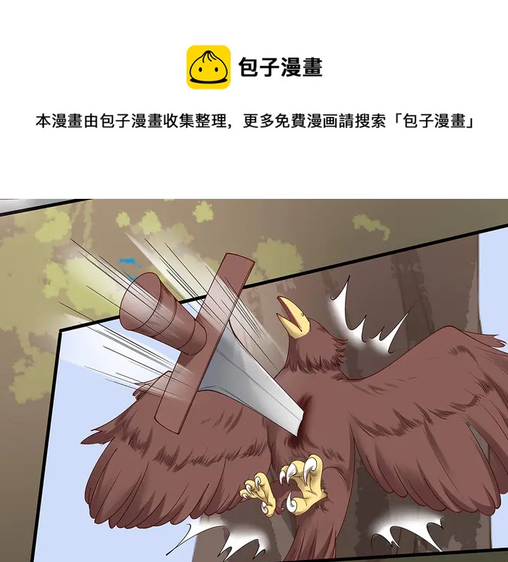 第44话 在下君无忧20