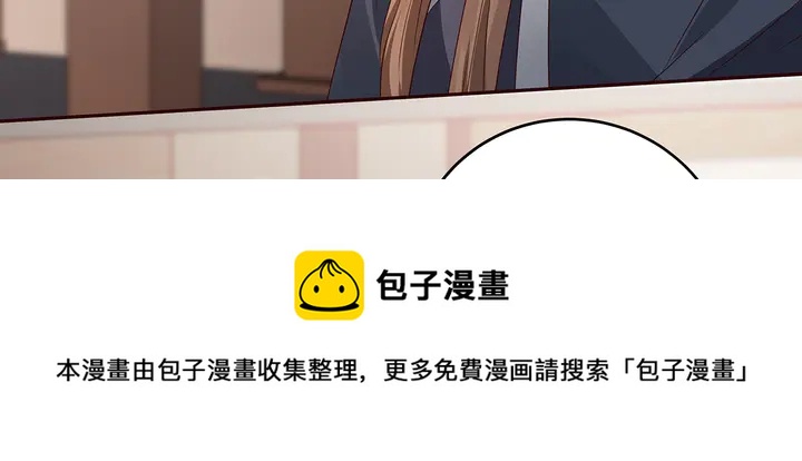 第128话 你配不上帝轩50