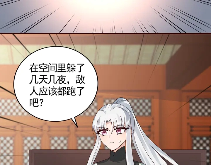 第118话 不要再分开53