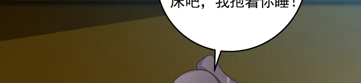第161话 夫妻生活56