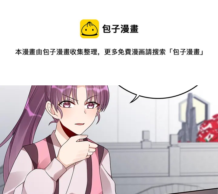 第87话 君若怜，你好20