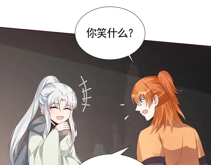 第109话 精神力的辅佐73