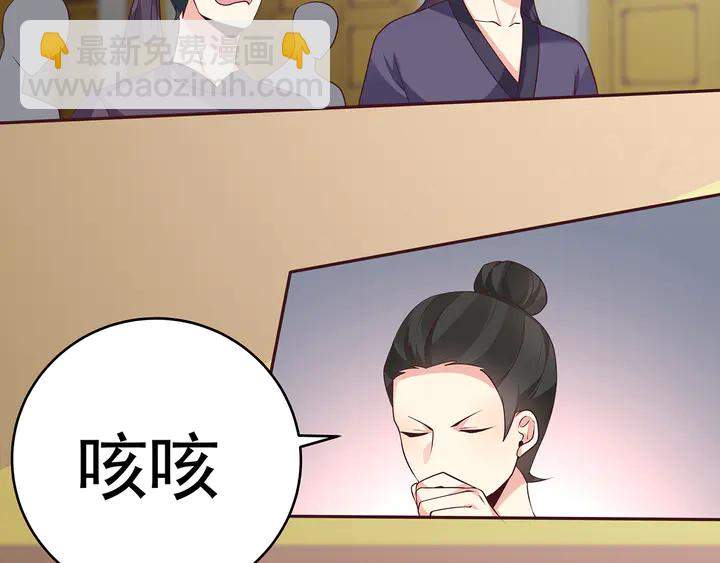 第154话 让你们见识一下7