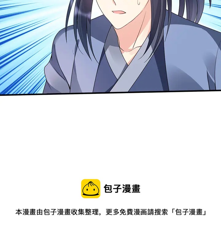 第50话 爱不释手40