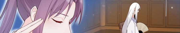 第25话 打脸不停44