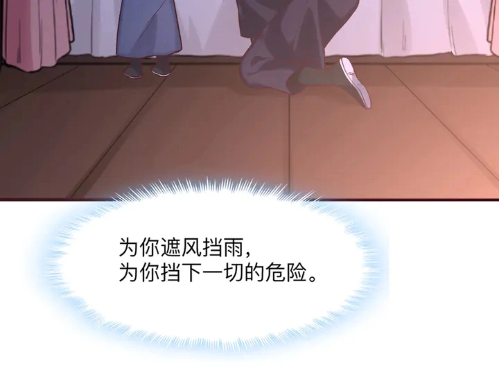 第162话 身中剧毒？！75