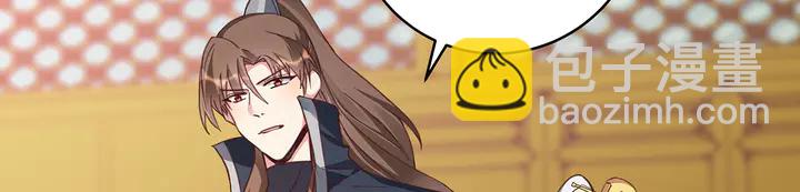 第161话 夫妻生活4