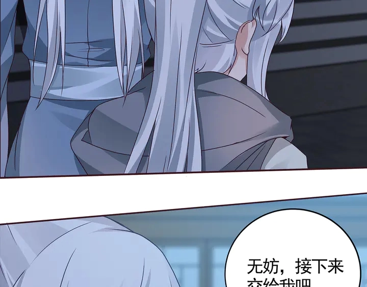 第113话 不要离开我47